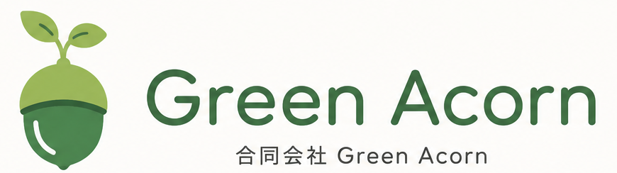 Green Acorn 合同会社 Green Acorn